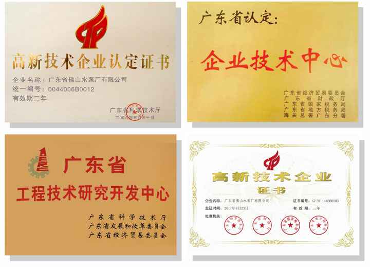 开云官方web站-开云online(中国)技术研发