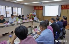 开云官方web站-开云online(中国)2018年(第16次)销售公司工作会议圆满举办