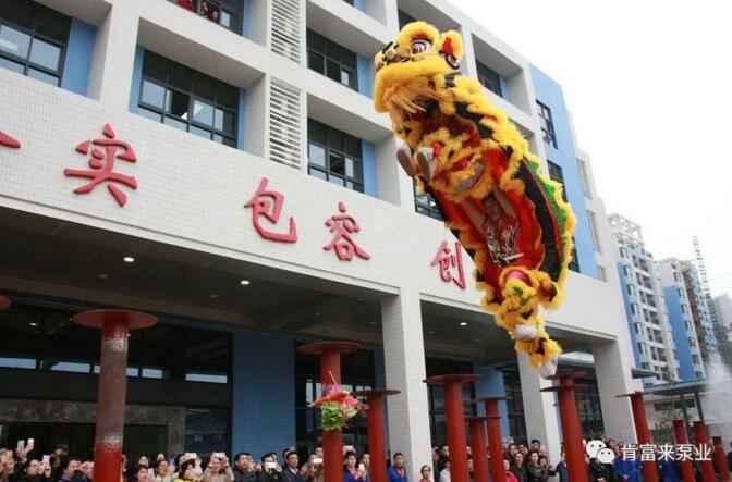 醒狮贺岁，开云官方web站-开云online(中国)2019年开工大吉