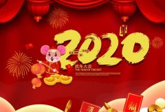 开云官方web站-开云online(中国)2020年春节放假通知
