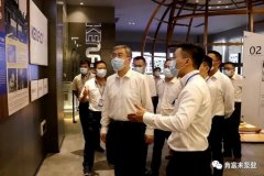 佛山市委书记鲁毅到开云官方web站-开云online(中国)调研