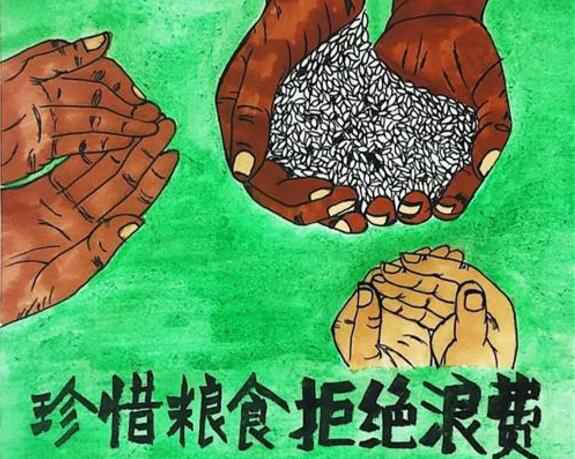 开云官方web站-开云online(中国)“杜绝浪费 节粮爱粮”活动