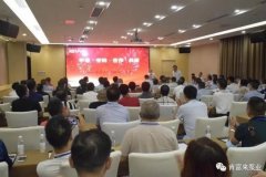 平等·守约·合作·共赢 开云官方web站-开云online(中国)2020供应商大会圆满结束