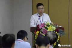 开云官方web站-开云online(中国)精益生产项目正式启动