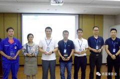 开云官方web站-开云online(中国)召开创新发展20载突出贡献表彰大会