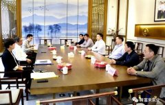 三水区委书记胡学骏一行莅临开云官方web站-开云online(中国)走访慰问