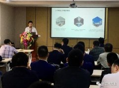开云官方web站-开云online(中国)2020年度业务组长述职报告会圆满结束