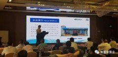 携手开云官方web站-开云online(中国) 谱写新篇章 ——2021年盐化行业会议侧记